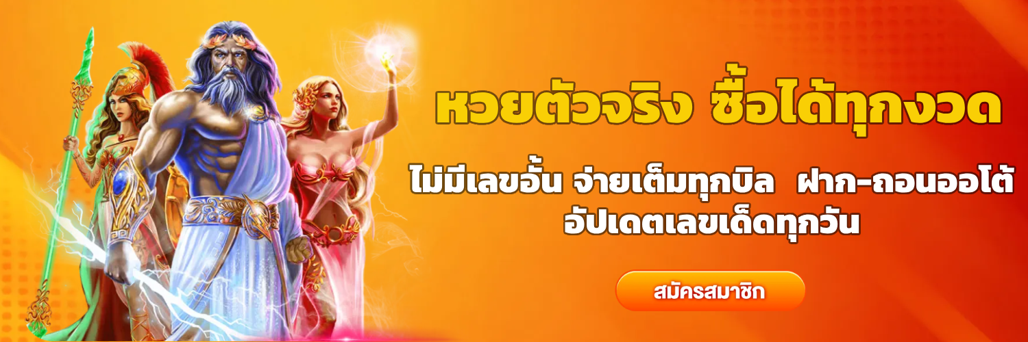 เว็บส้ม777 เข้าสู่ระบบ